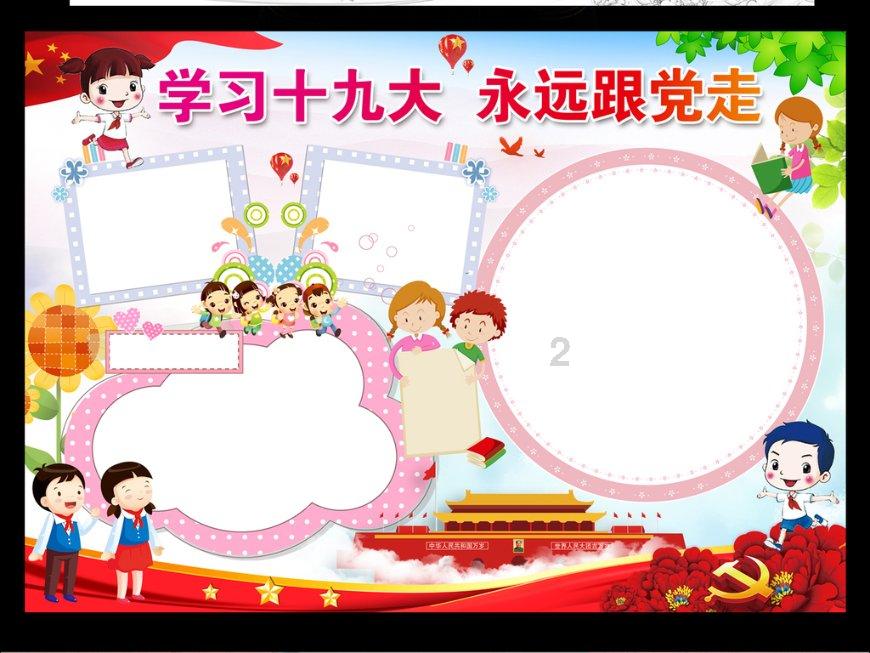 发现与交流女孩生日寄语八个字霸气?资讯,尽在女孩生日寄语八个字霸气?