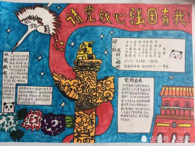 电影廉正风云剧情是什么意思?,解决问题轻松便捷